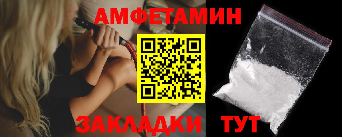 АМФ Premium Воткинск