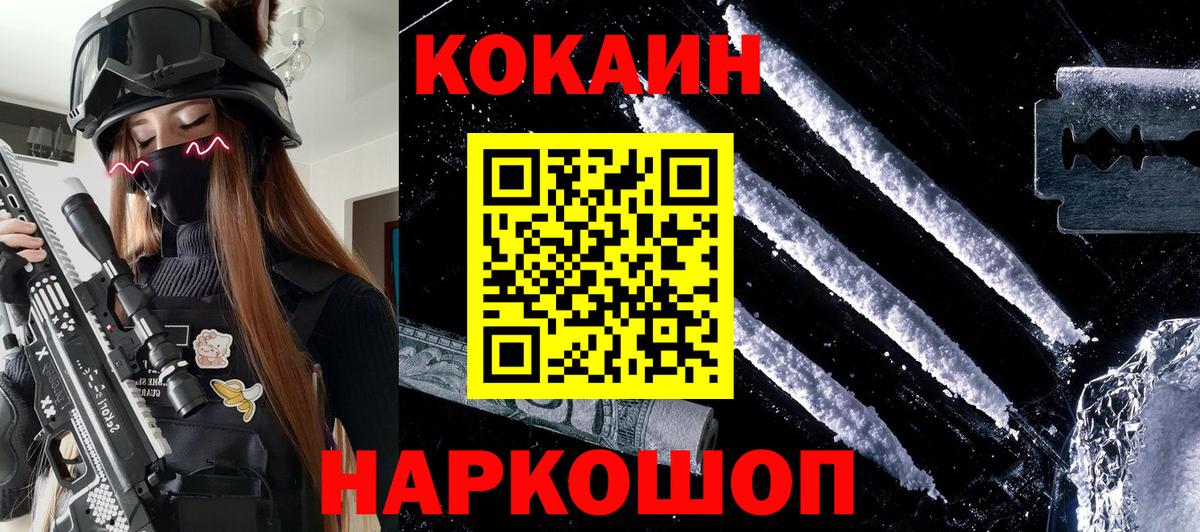 Кокаин Боливия Воткинск