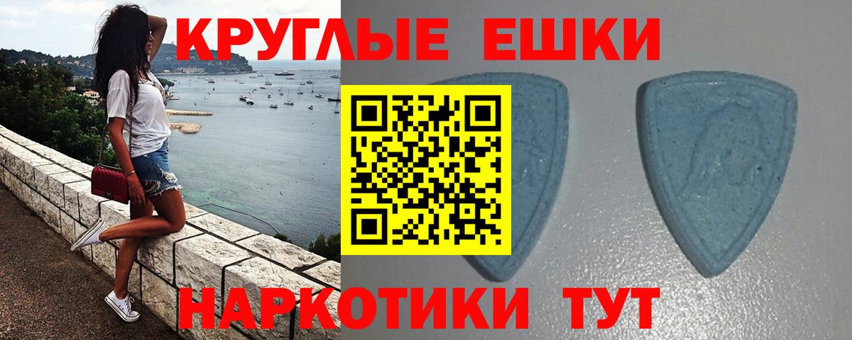 Воткинск  Ecstasy  где купить наркоту  Ecstasy VHQ  kraken   Вход с VPN  Ecstasy Philipp Plein 