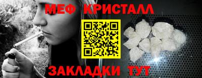 мефедрон VHQ Кинель