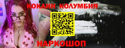 мефедрон VHQ Кинель