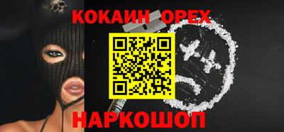 мефедрон VHQ Кинель
