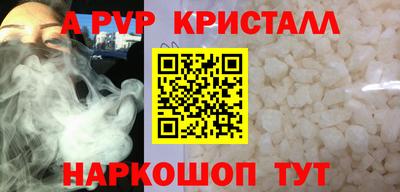 мефедрон VHQ Кинель