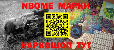 мефедрон VHQ Кинель