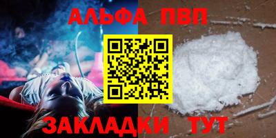 мефедрон VHQ Кинель
