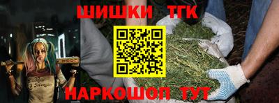 мефедрон VHQ Кинель