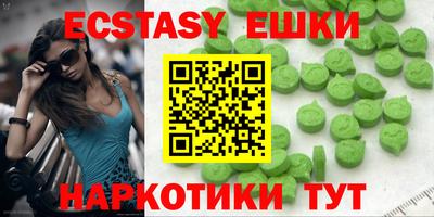 мефедрон VHQ Кинель