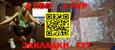 бутират Кимры