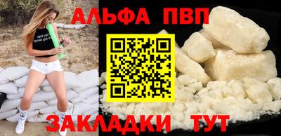 бутират Кимры