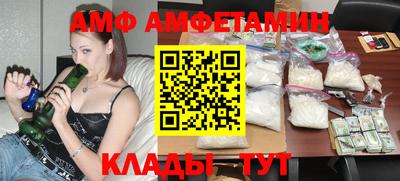 мефедрон VHQ Кинель