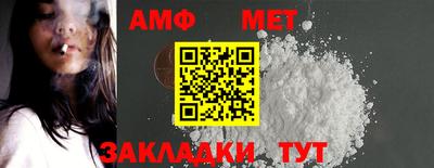мефедрон VHQ Кинель