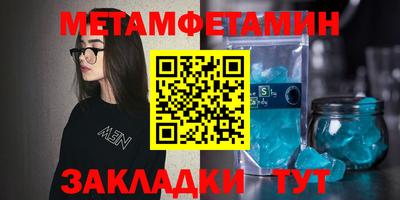 бутират Кимры