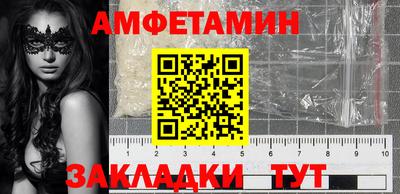 мефедрон VHQ Кинель
