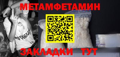 мефедрон VHQ Кинель