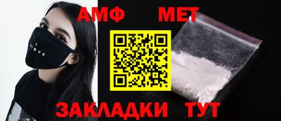 мефедрон VHQ Кинель