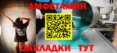 мефедрон VHQ Кинель