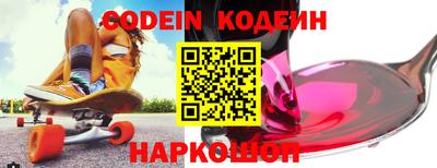 бутират Кимры