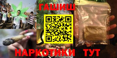 бутират Кимры