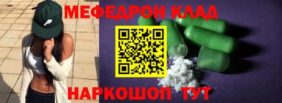 бутират Кимры
