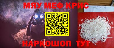 бутират Кимры