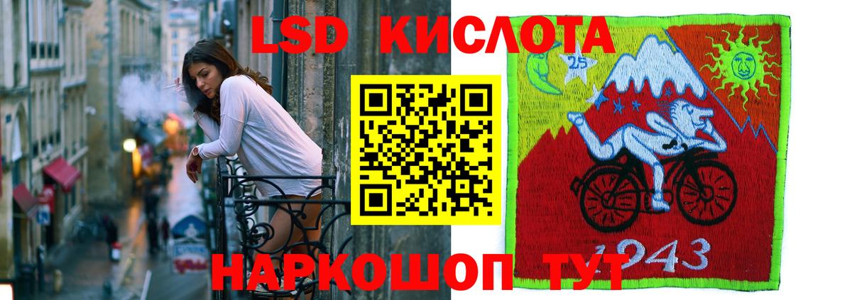 Воткинск  Лсд 25 экстази ecstasy  Вход с VPN  LSD-25 экстази кислота 