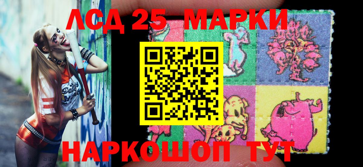 Наркотические марки 1500мкг  Вход с VPN  Воткинск  Наркотические марки 1500мкг 