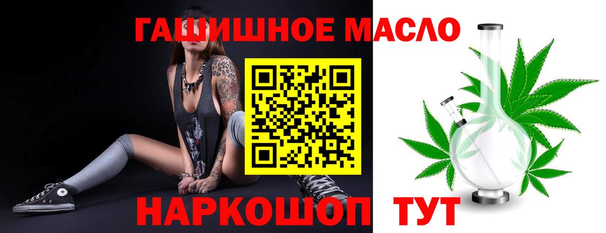 Дистиллят ТГК концентрат Воткинск