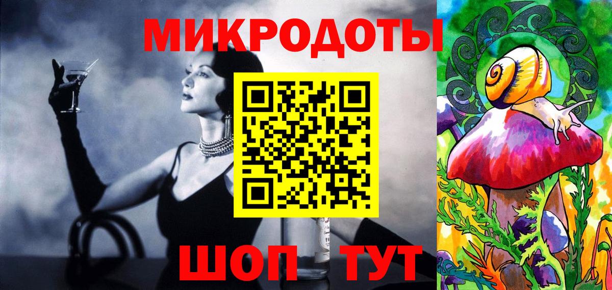 дарнет шоп  Галлюциногенные грибы мицелий  Вход с VPN  Воткинск 